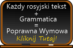 Rosyjski od partnerów