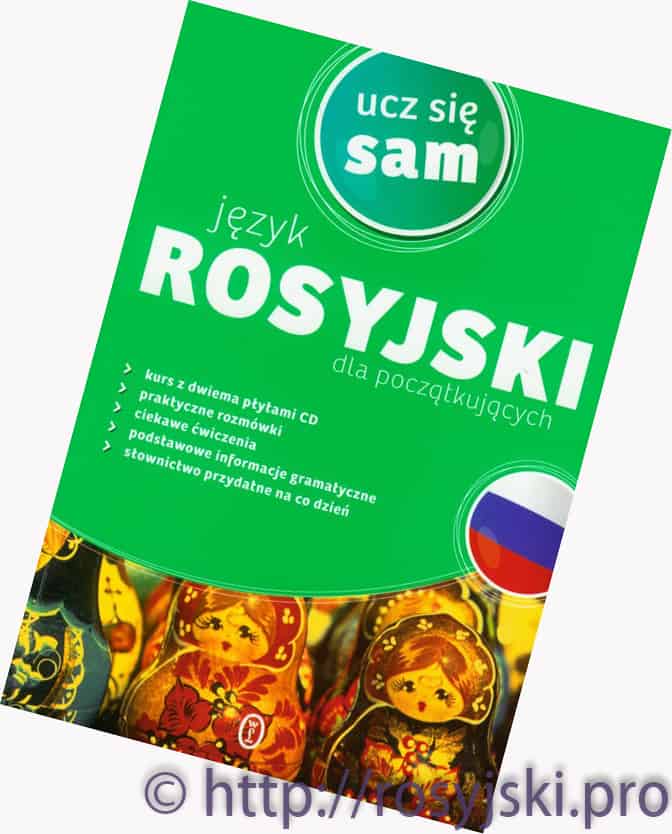 Język rosyjski dla początkujących z płytą CD Nauka rosyjskiego online