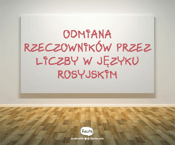 Odmiana rzeczowników przez liczby w języku rosyjskim
