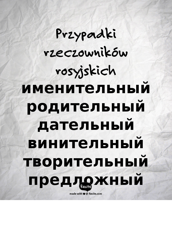 Przypadki rzeczowników rosyjskich