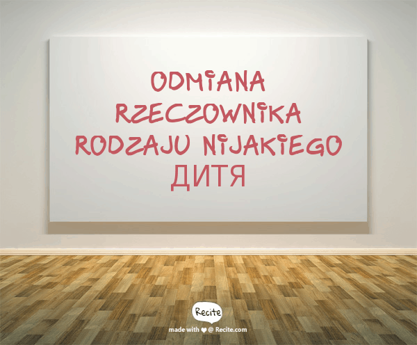 odmiana rzeczownika rodzaju nijakiego дитя