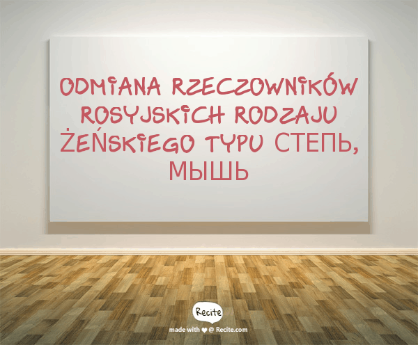 Odmiana rzeczowników rosyjskich rodzaju żeńskiego typu степь, мышь