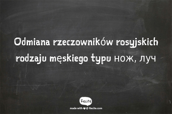 Odmiana rzeczowników rosyjskich rodzaju męskiego typu нож, луч