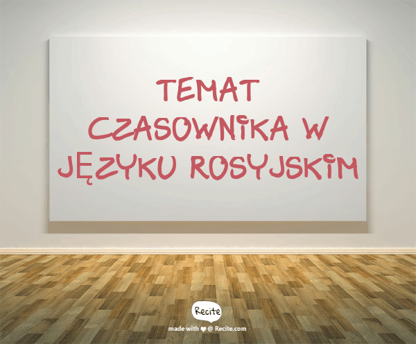 Temat czasownika w języku rosyjskim
