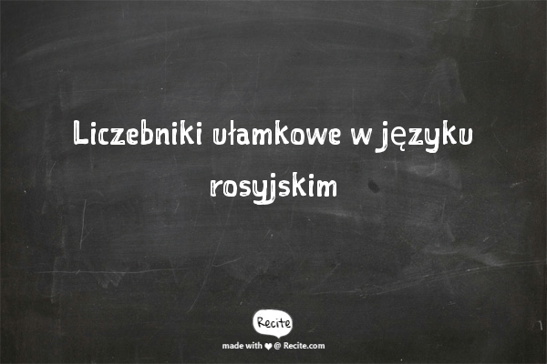 Liczebniki ułamkowe rosyjskie