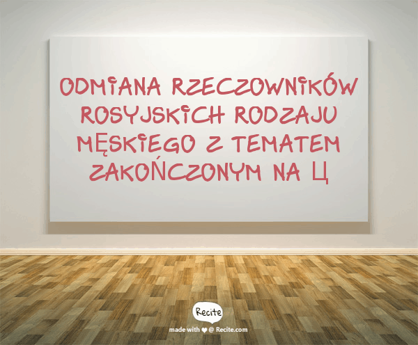 Odmiana rzeczowników rosyjskich rodzaju męskiego z tematem zakończonym na ц