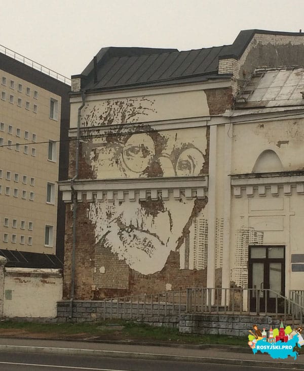 Sztuka uliczna w Moskwie Nauka języka rosyjskiego online