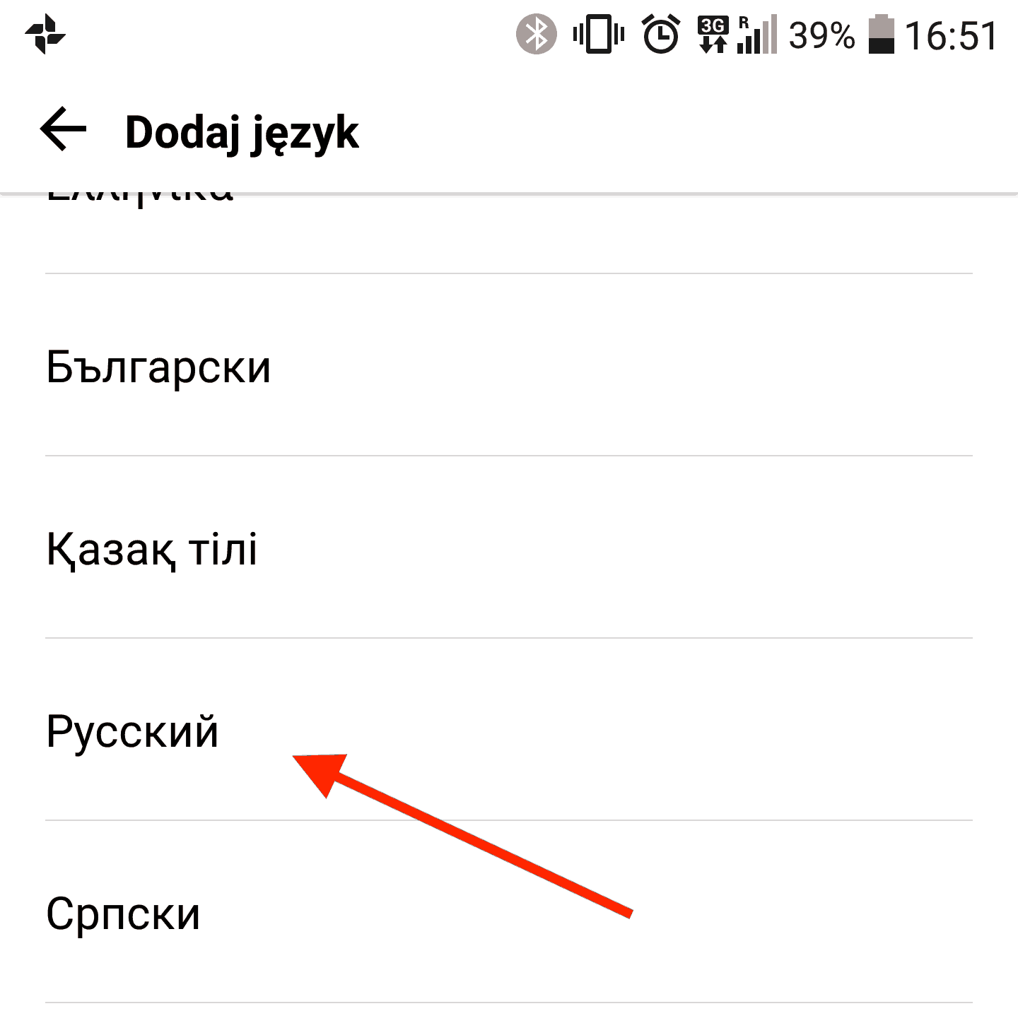 Jak zainstalować klawiaturę rosyjską w urządzeniach z Androidem_3