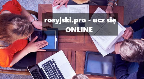 Kurs języka rosyjskiego online z Rosyjski.pro - Nauka rosyjskiego online