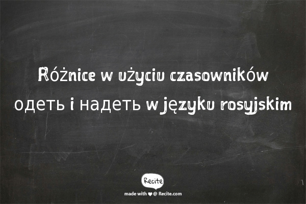 Różnice w użyciu czasowników одеть и надеть w języku rosyjskim Różnice w użyciu czasowników одеть и надеть w języku rosyjskim
