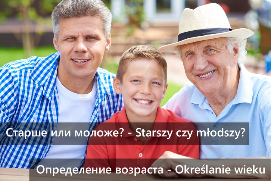 Ile masz lat po rosyjsku Ile masz lat po rosyjsku