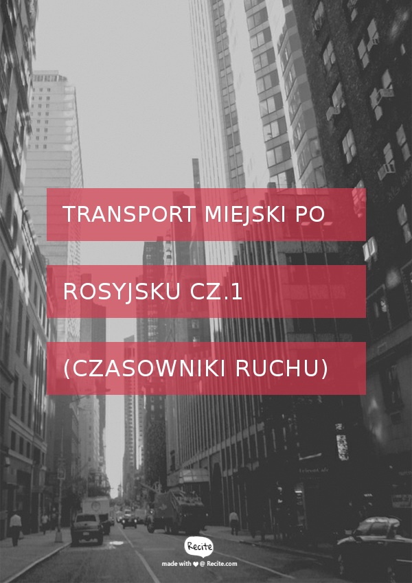 Transport miejski po rosyjsku cz1 (czasowniki ruchu)