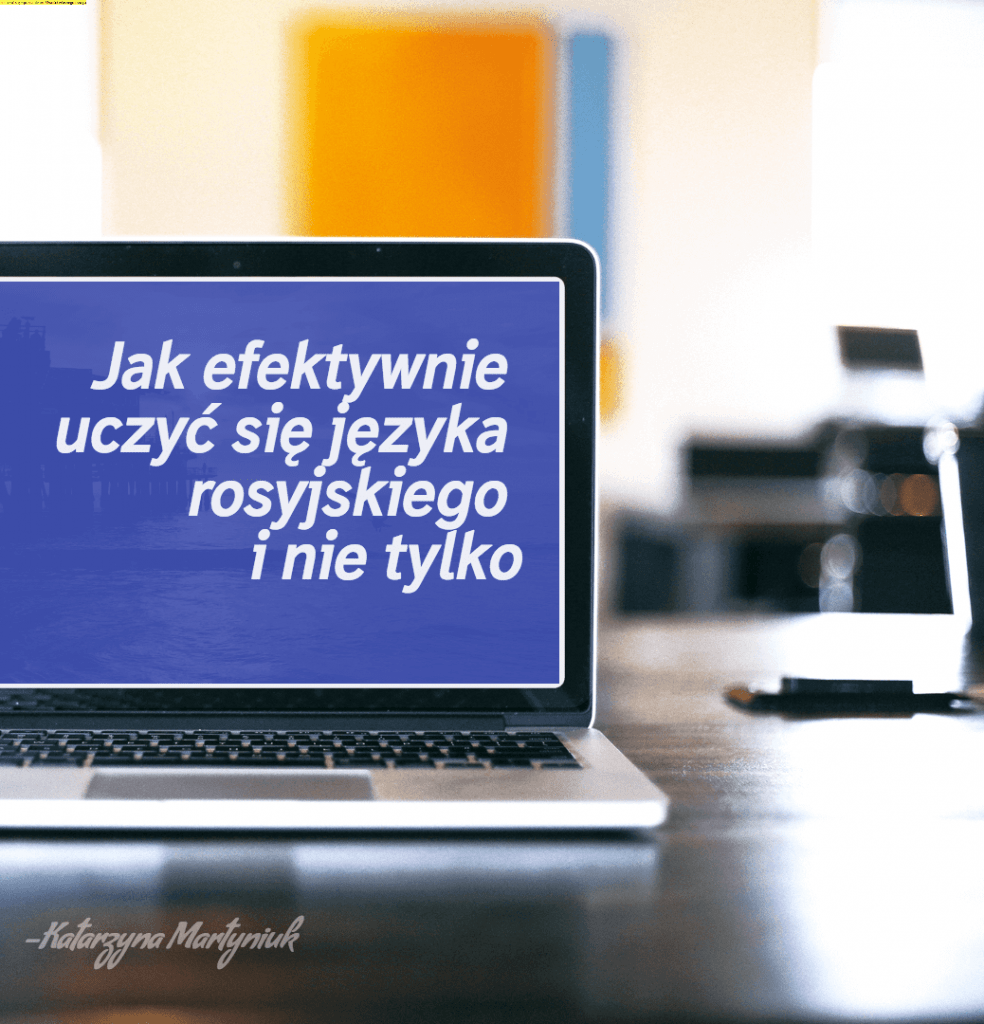 jak efektywnie uczyć się języka rosyjskiego jak efektywnie uczyć się języka rosyjskiego