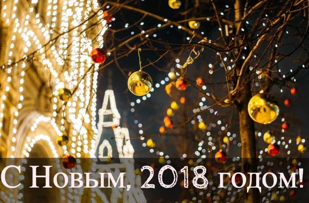 wesołych świąt po rosyjsku