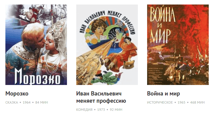 klasyka rosyjskiego kina
